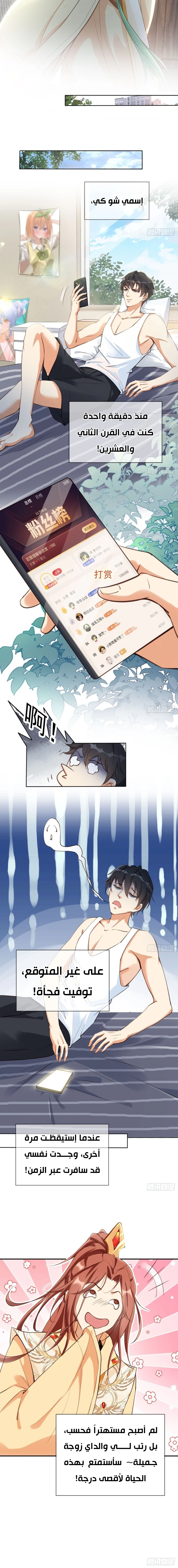 Chapter Image 2