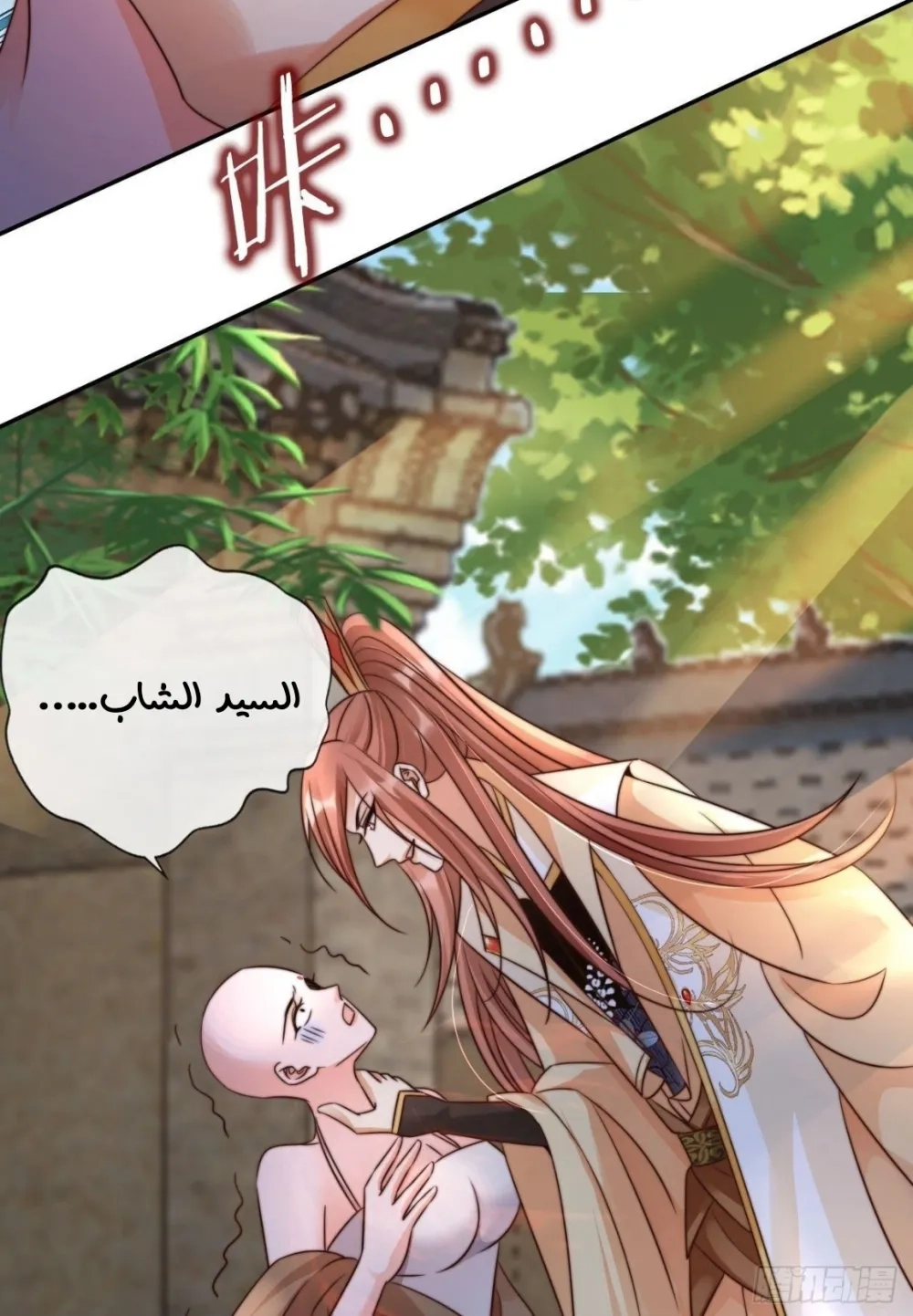 Chapter Image 7