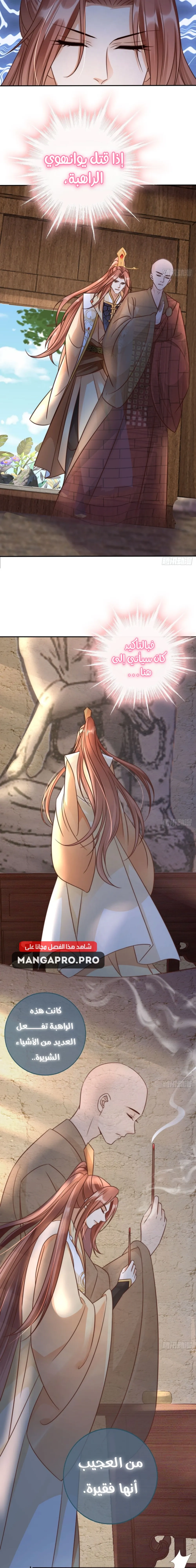 Chapter Image 10