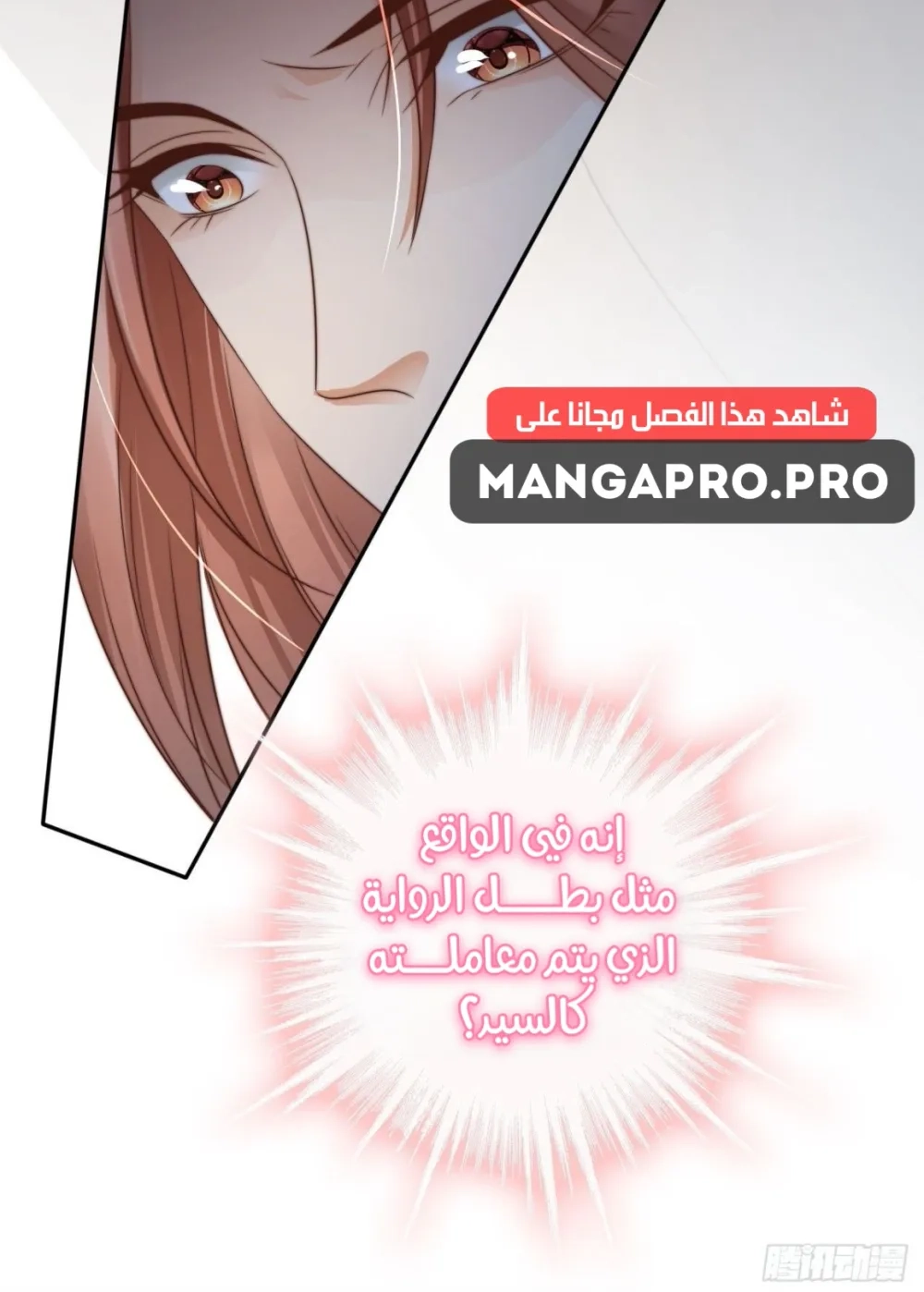 Chapter Image 13