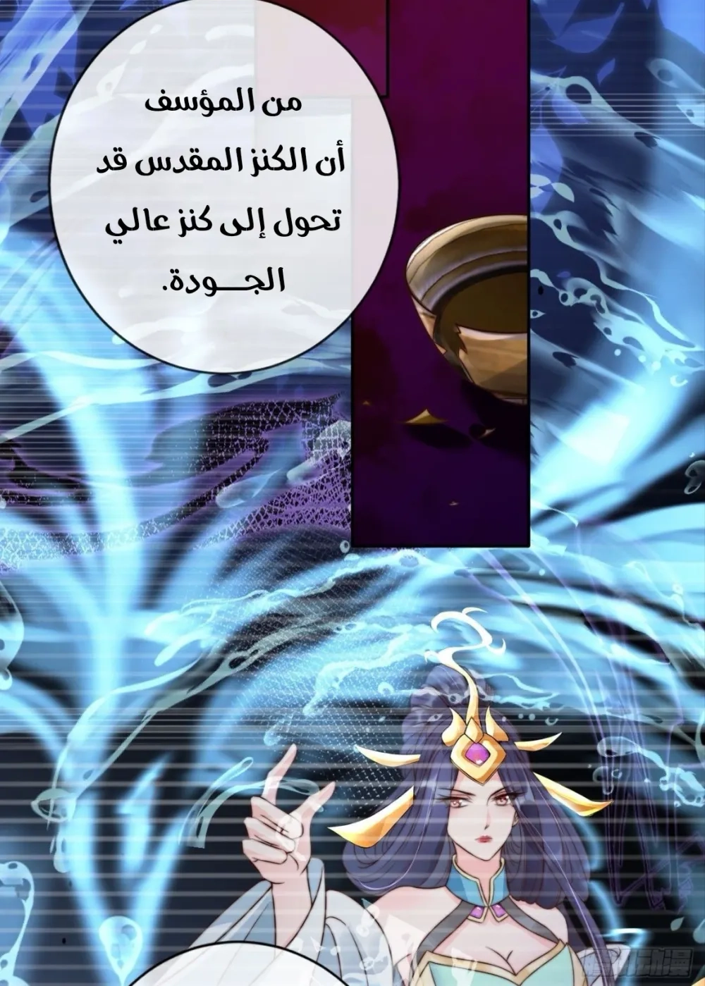 Chapter Image 2