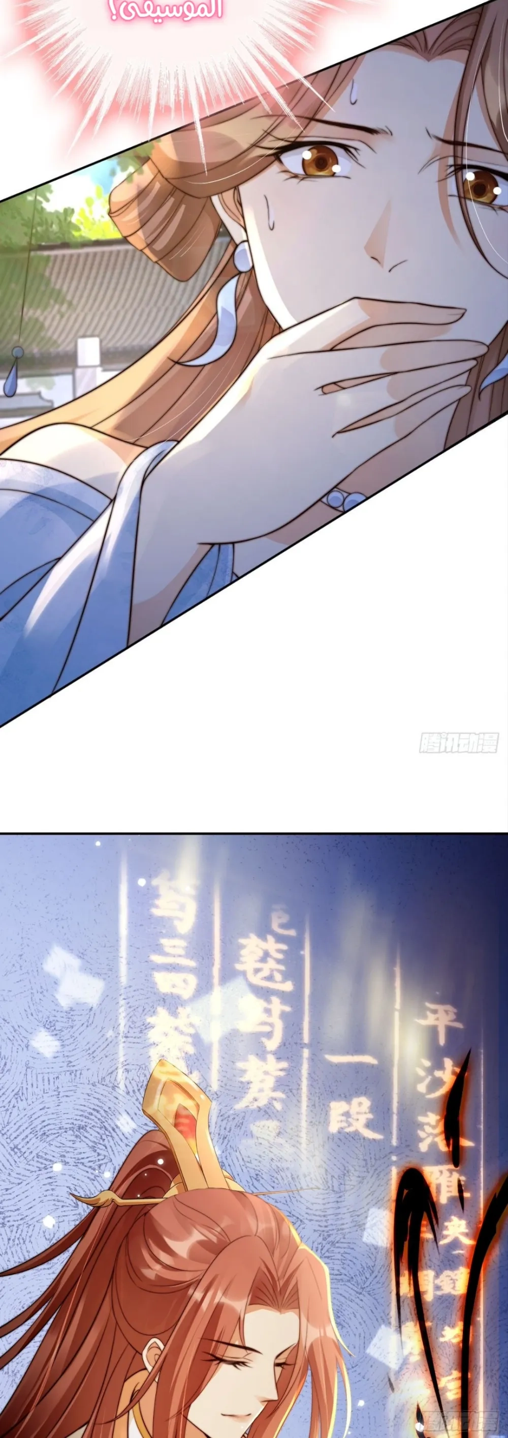 Chapter Image 10