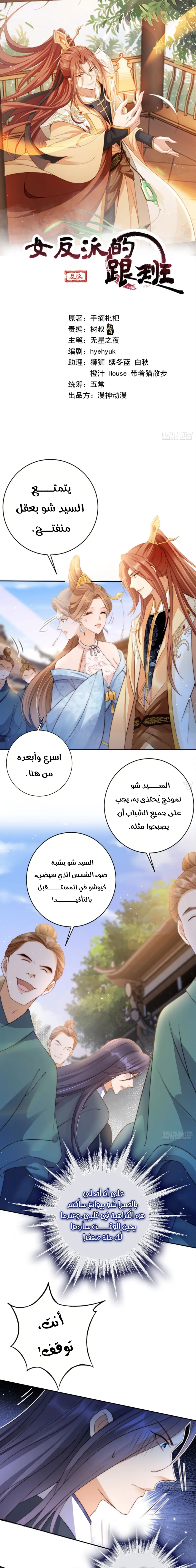Chapter Image 1