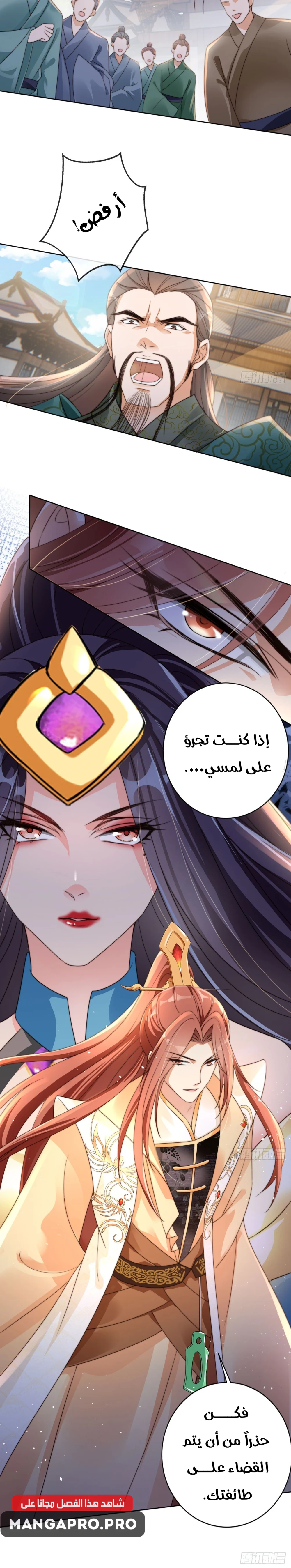 Chapter Image 13
