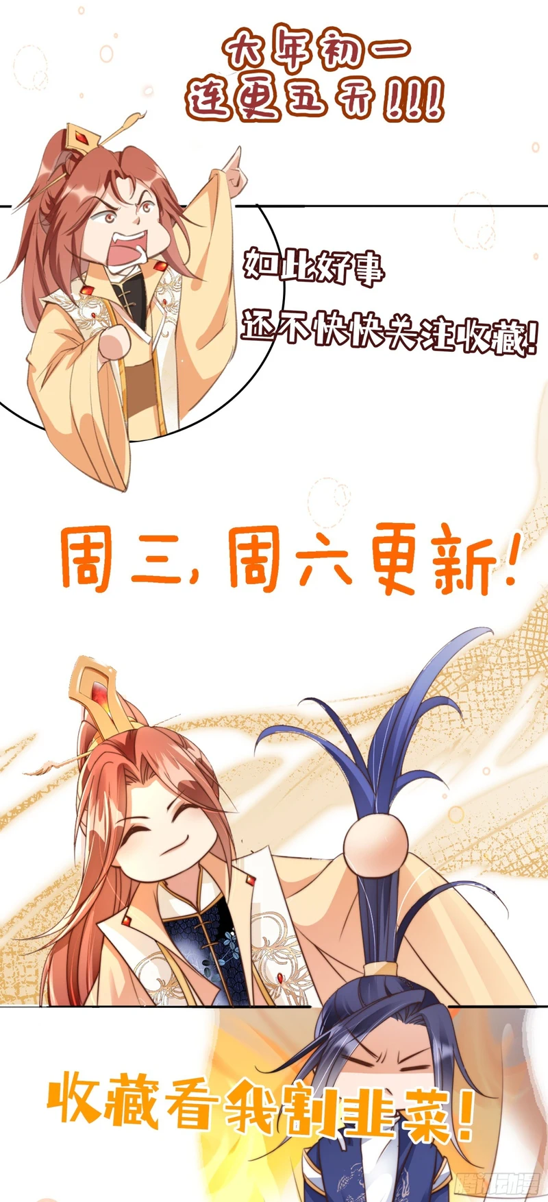 Chapter Image 10