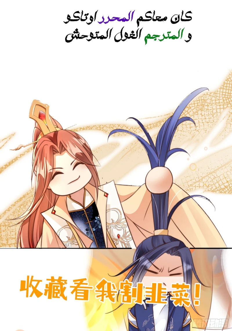Chapter Image 10