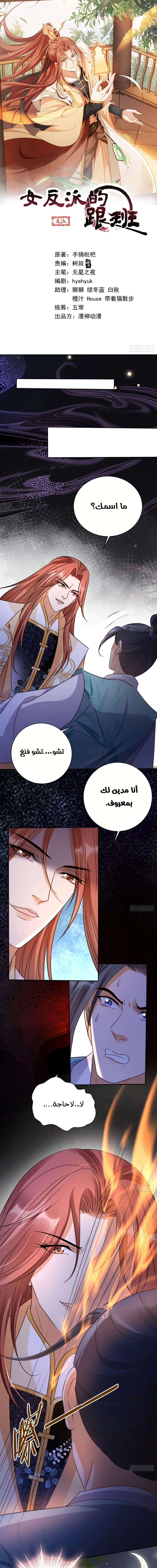 Chapter Image 1