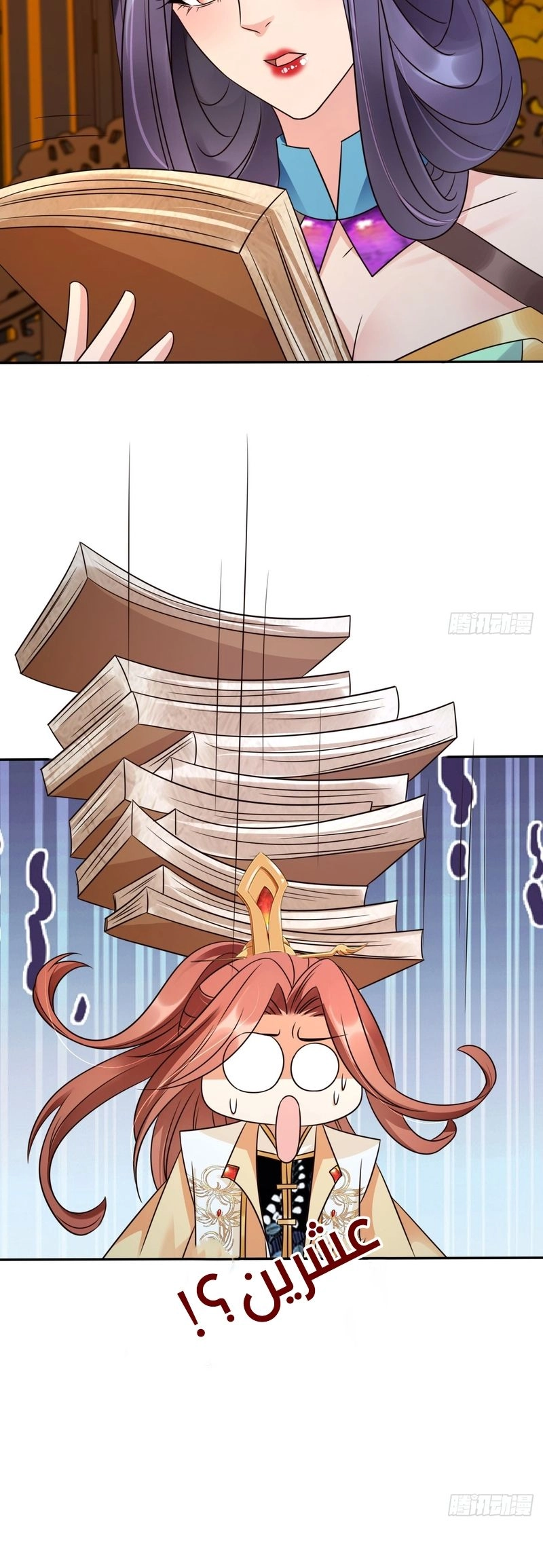 Chapter Image 2