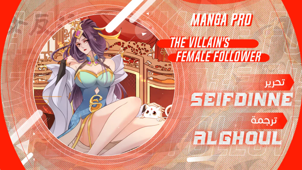 Chapter Image 1