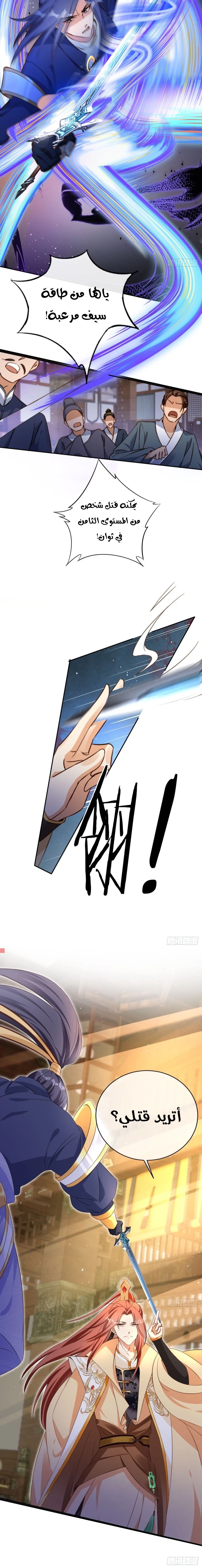 Chapter Image 13