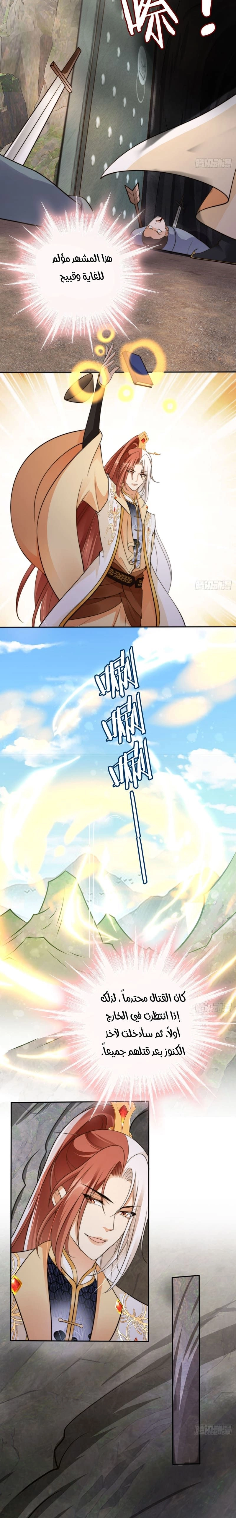 Chapter Image 2