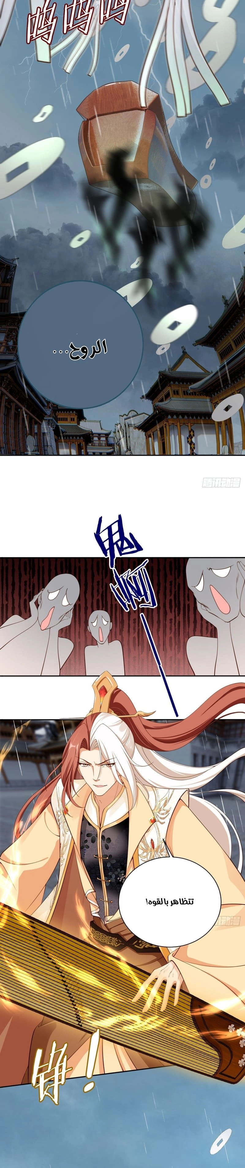 Chapter Image 6