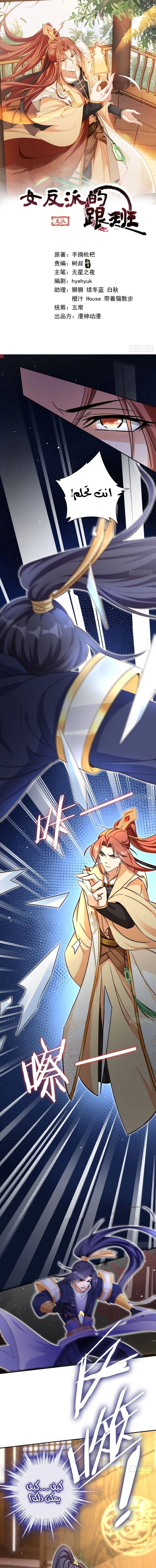 Chapter Image 1