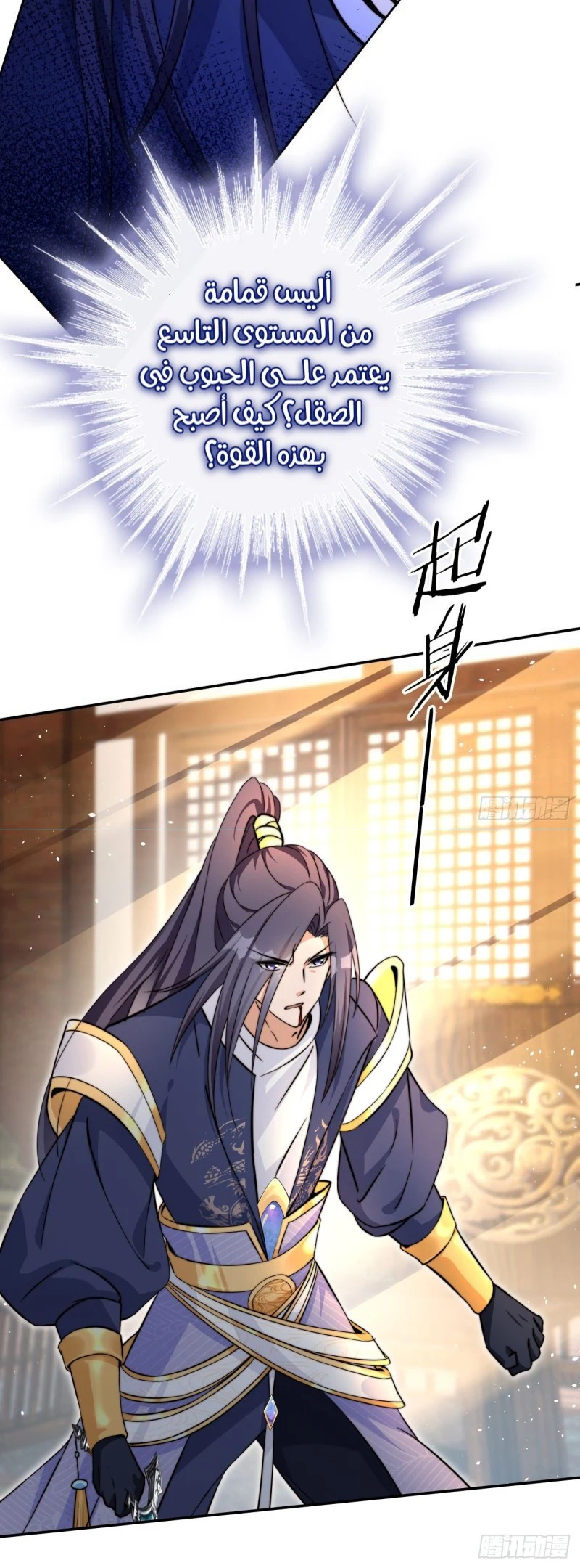 Chapter Image 3