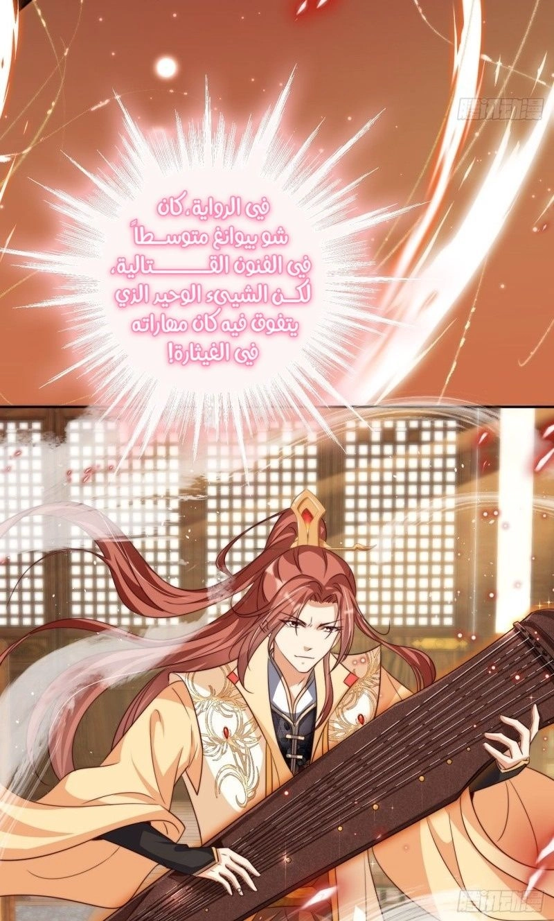 Chapter Image 7