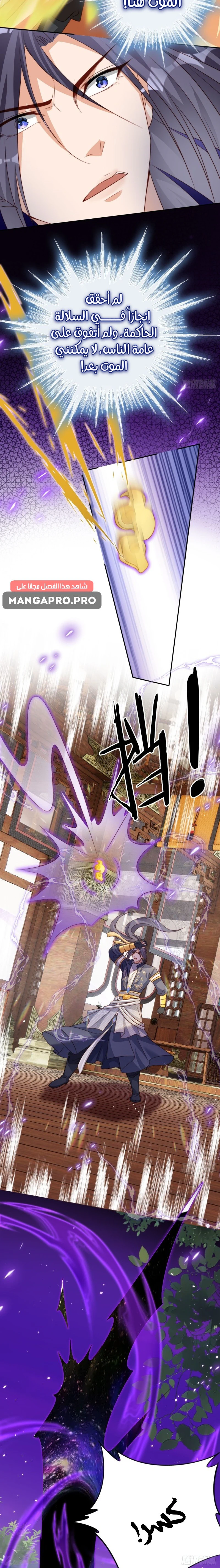Chapter Image 11