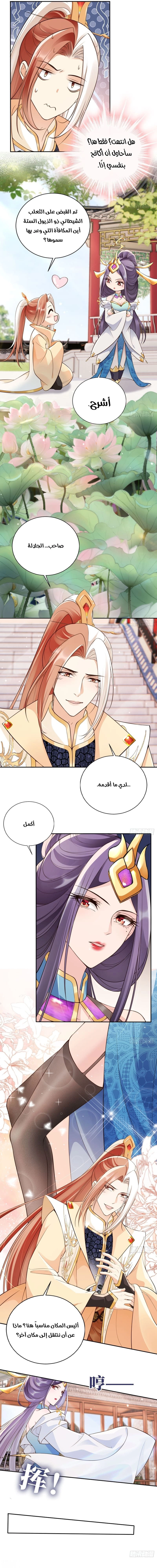 Chapter Image 7