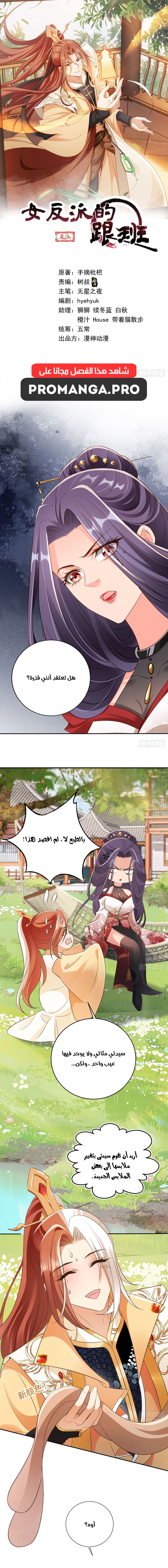 Chapter Image 1
