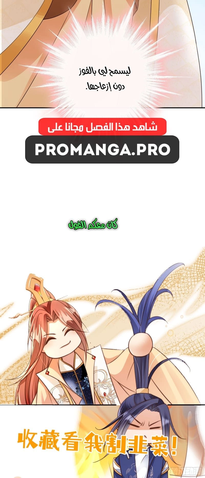 Chapter Image 12