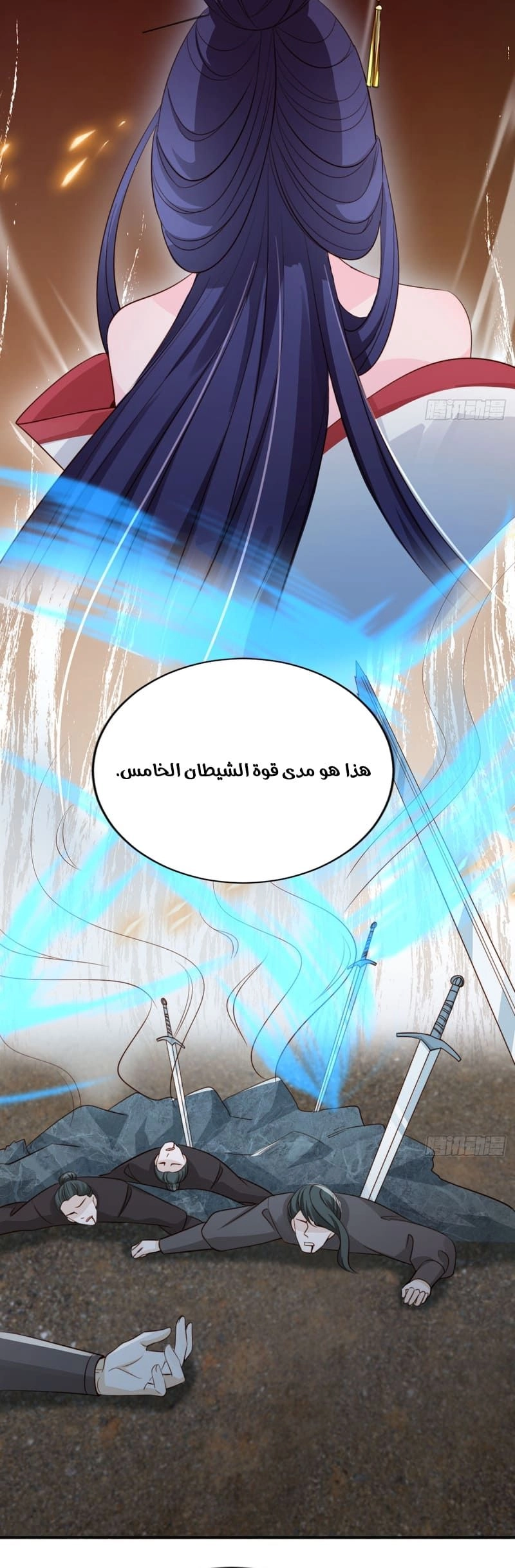Chapter Image 2