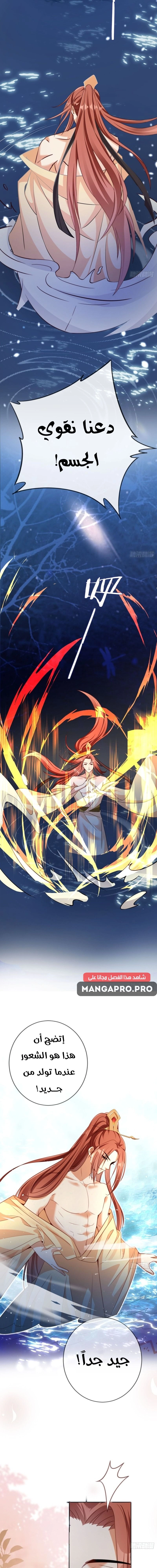 Chapter Image 9