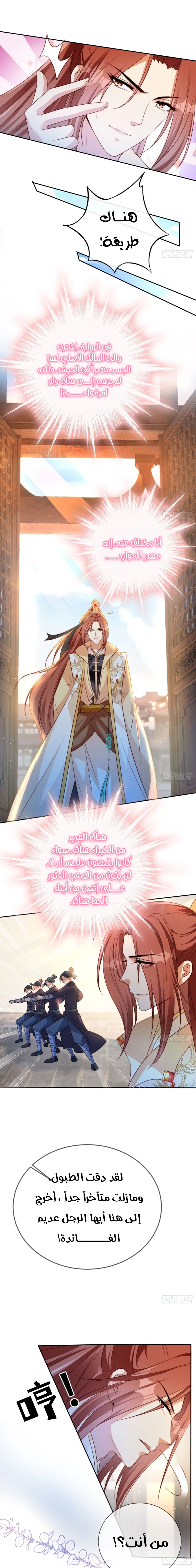 Chapter Image 13