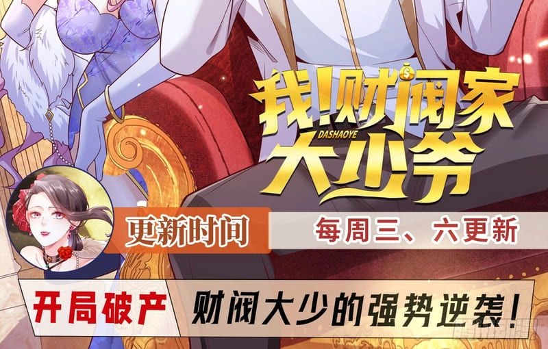 Chapter Image 10