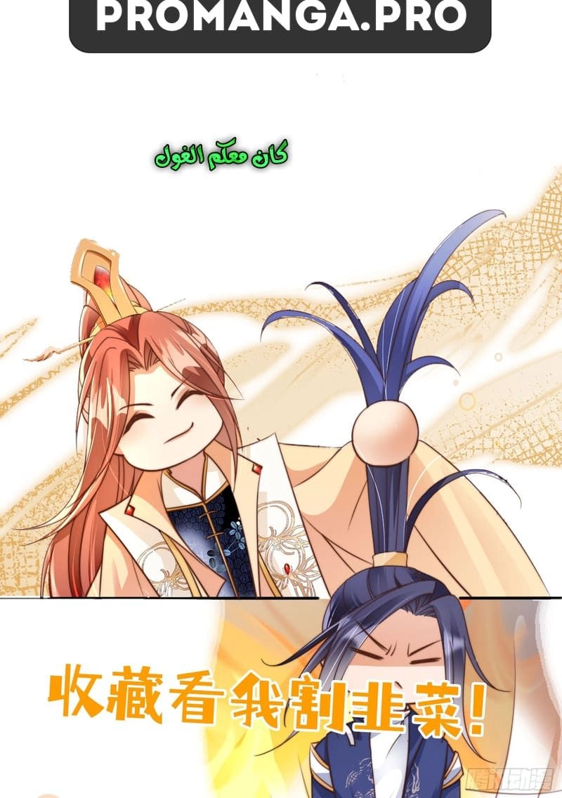 Chapter Image 10