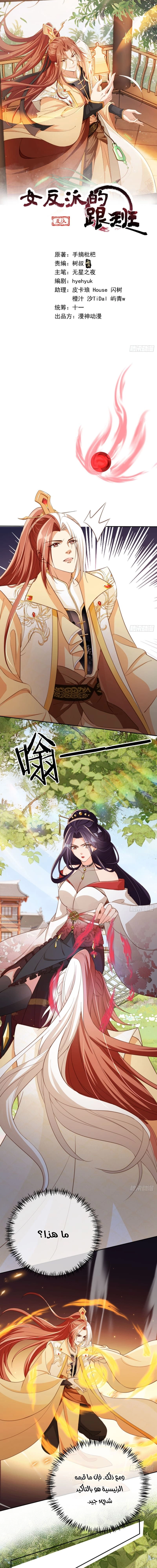 Chapter Image 1