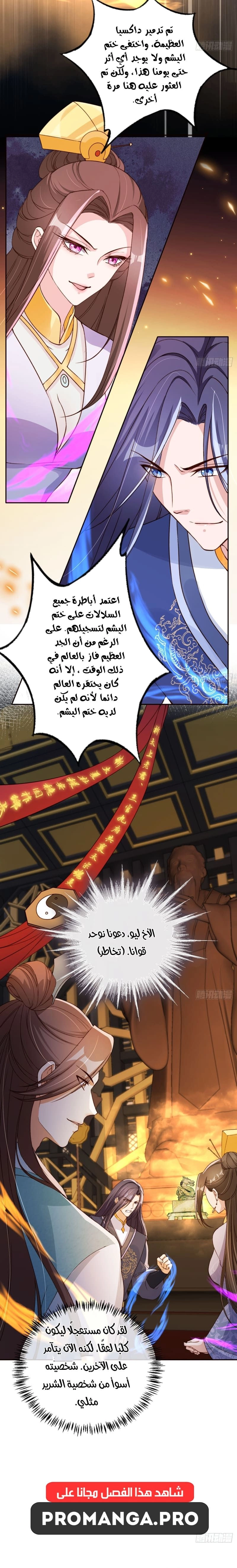 Chapter Image 4