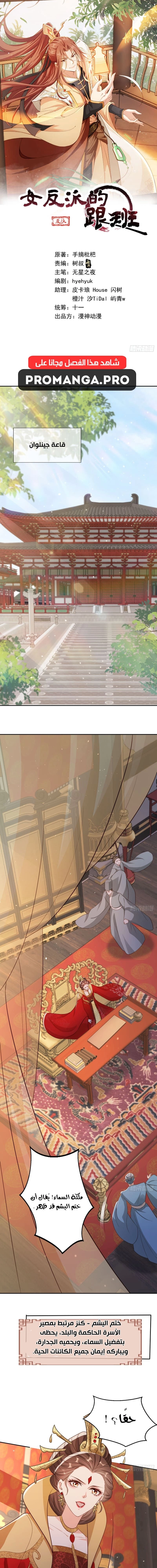 Chapter Image 1