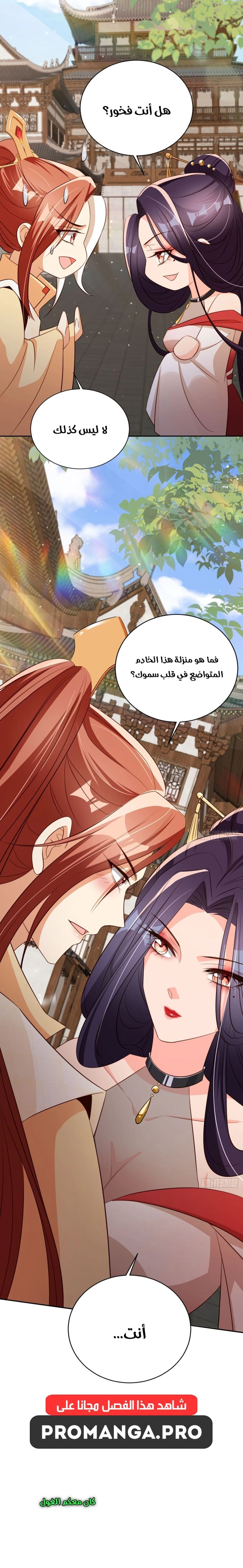 Chapter Image 10