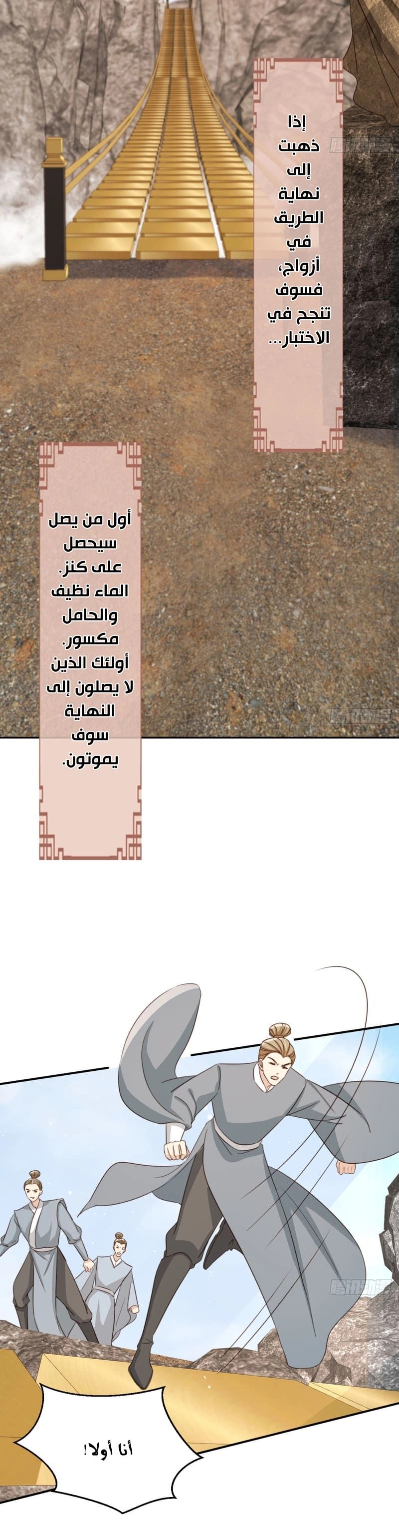 Chapter Image 4