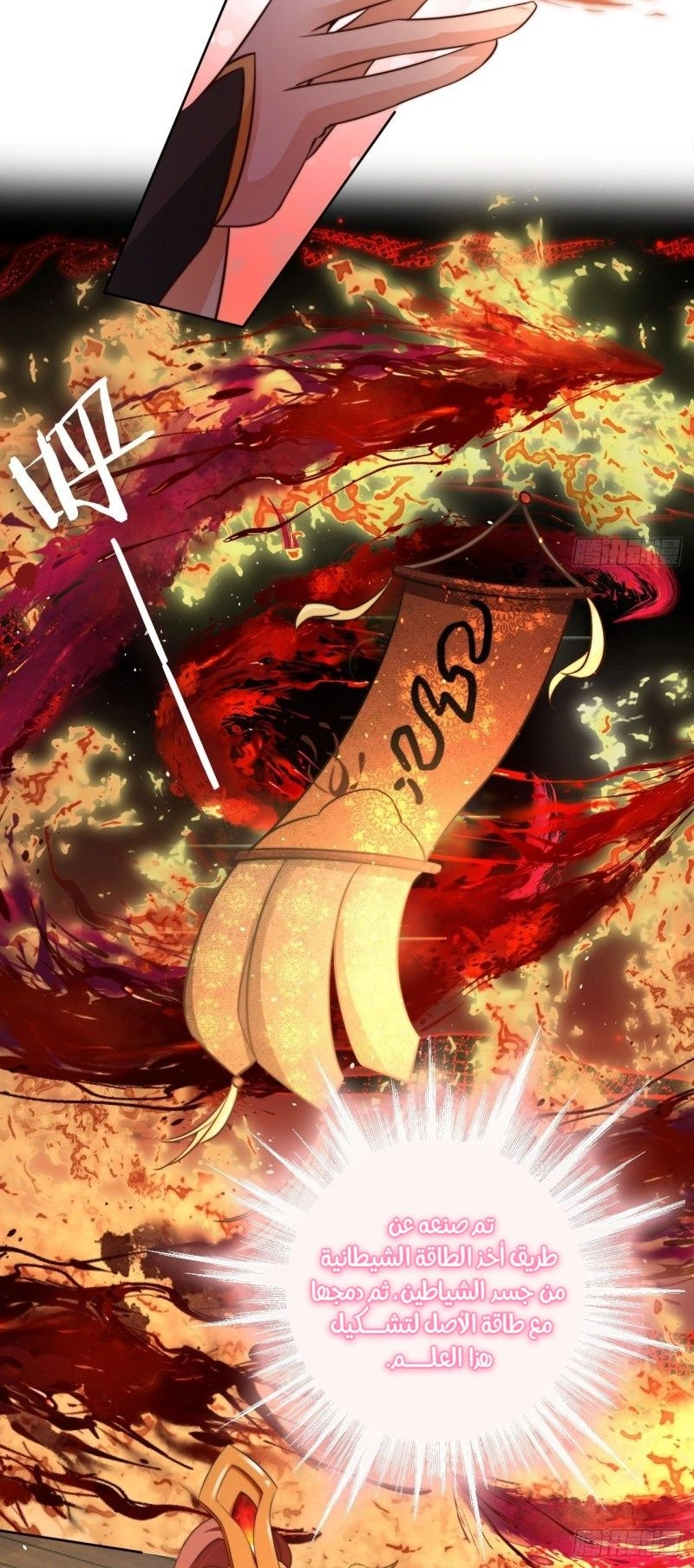 Chapter Image 2
