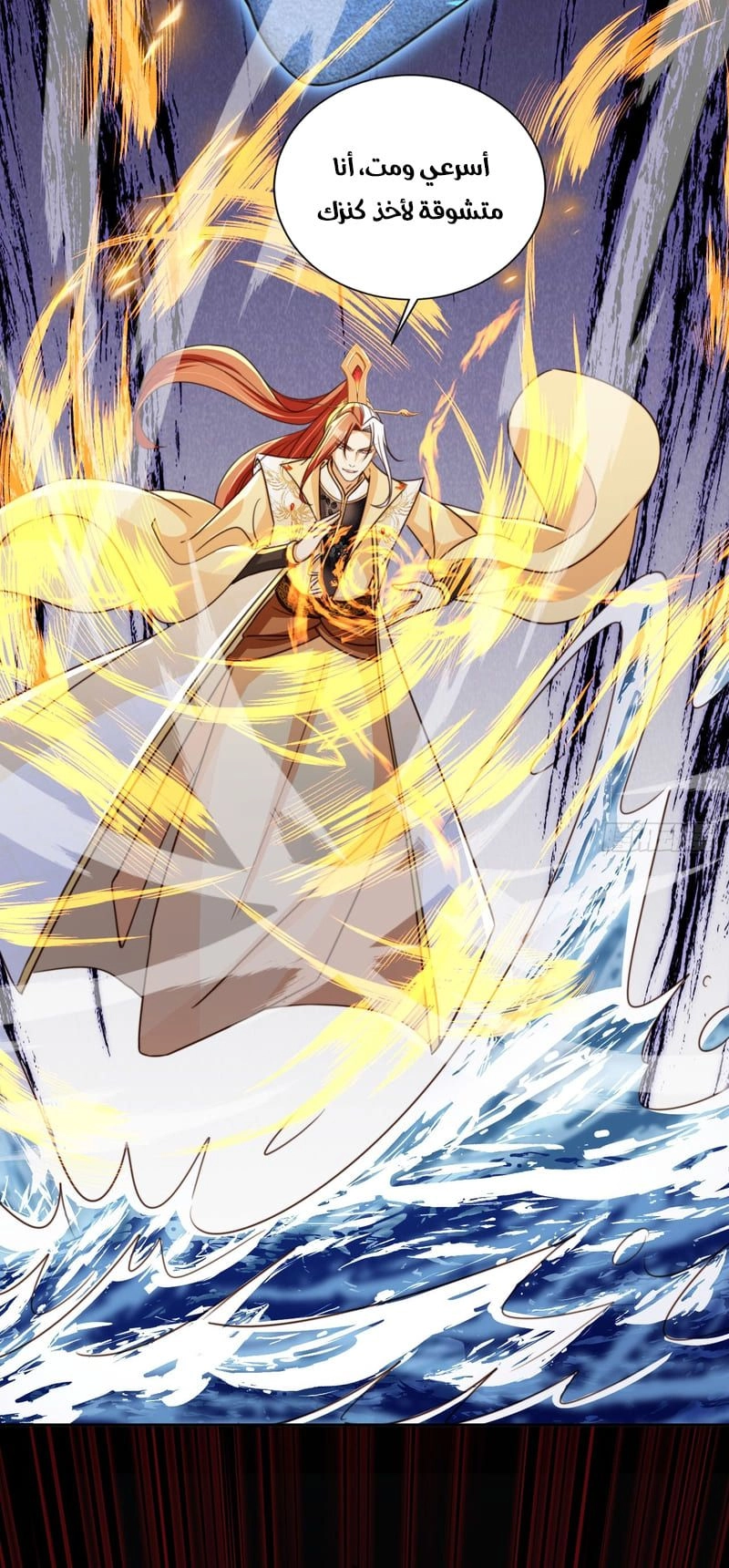 Chapter Image 2