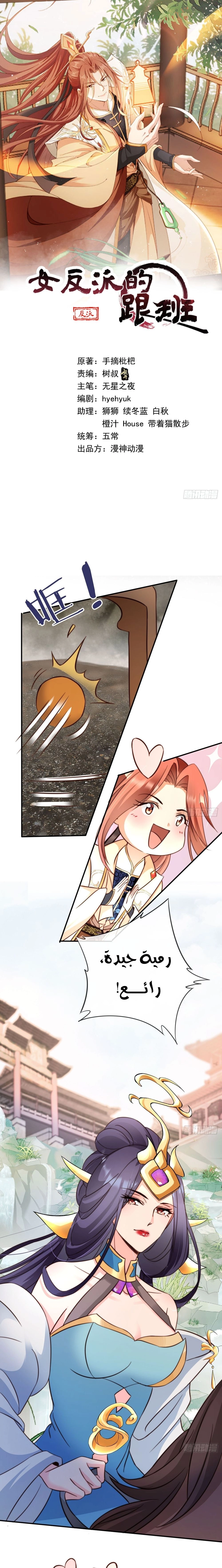 Chapter Image 1