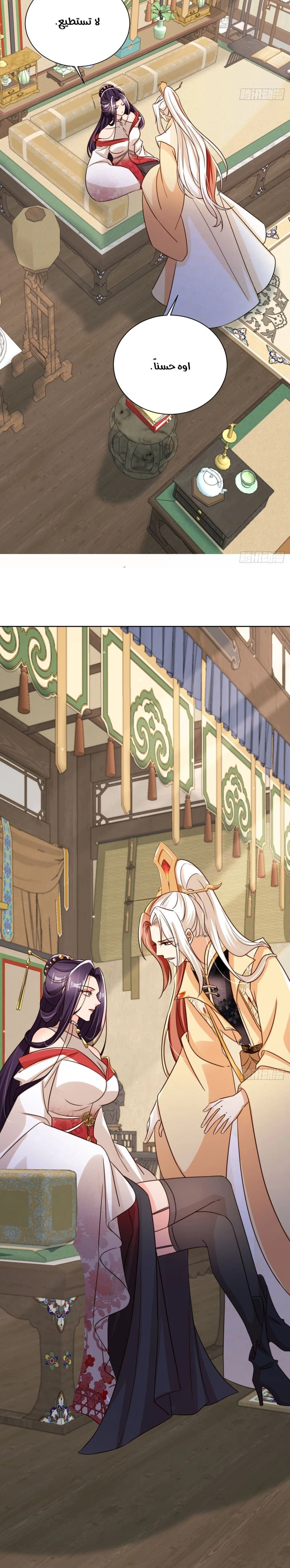 Chapter Image 6
