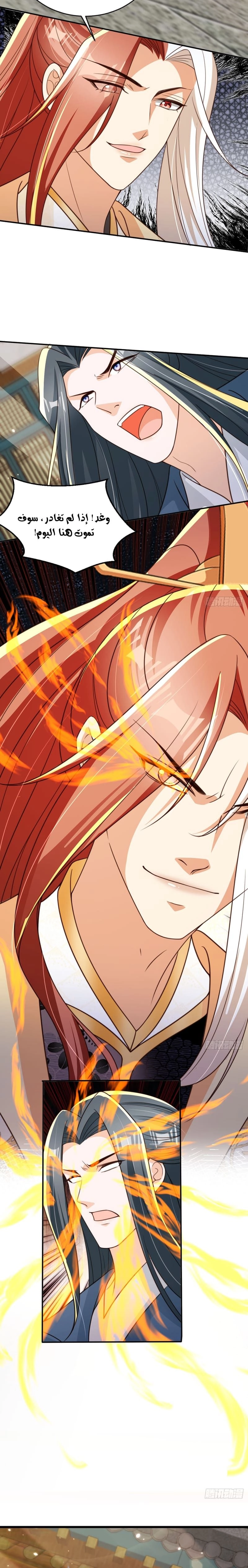 Chapter Image 6