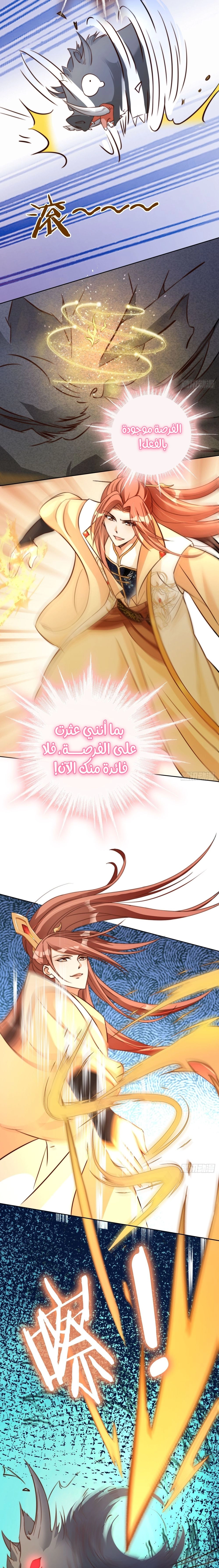 Chapter Image 8