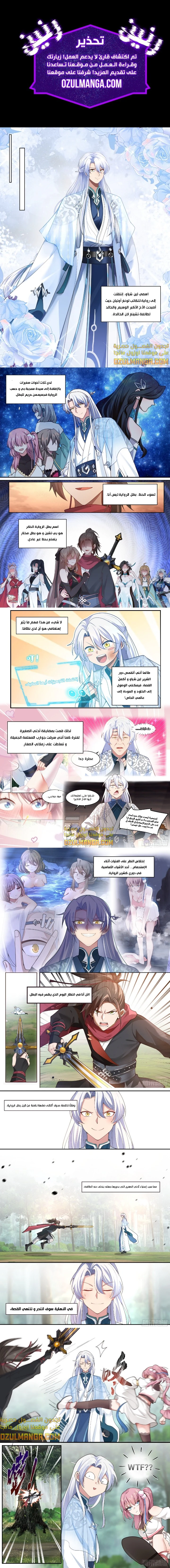 Chapter Image 2
