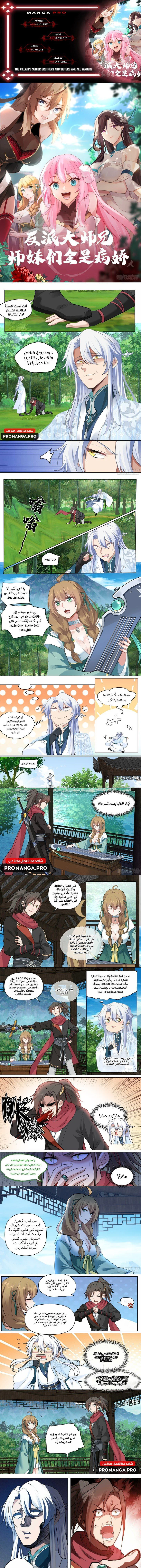 Chapter Image 1