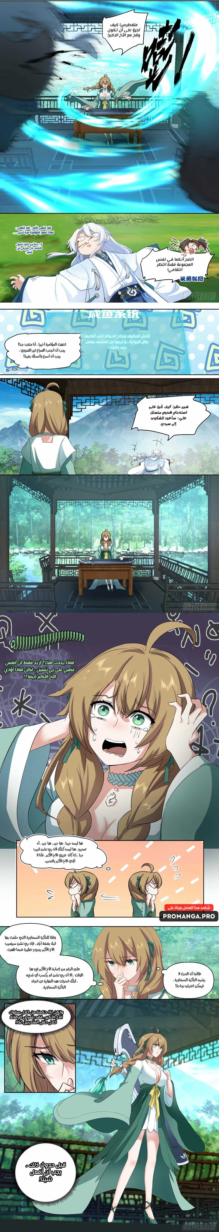 Chapter Image 3