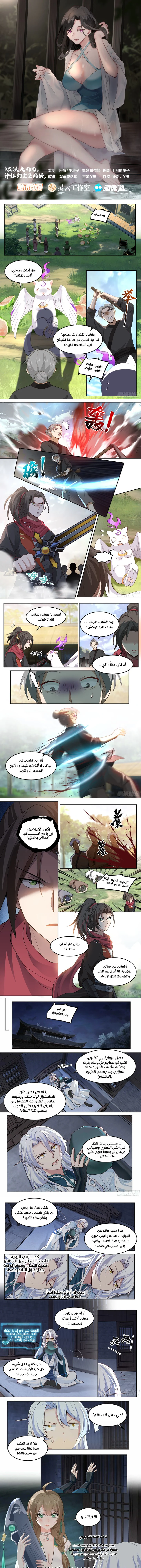 Chapter Image 1