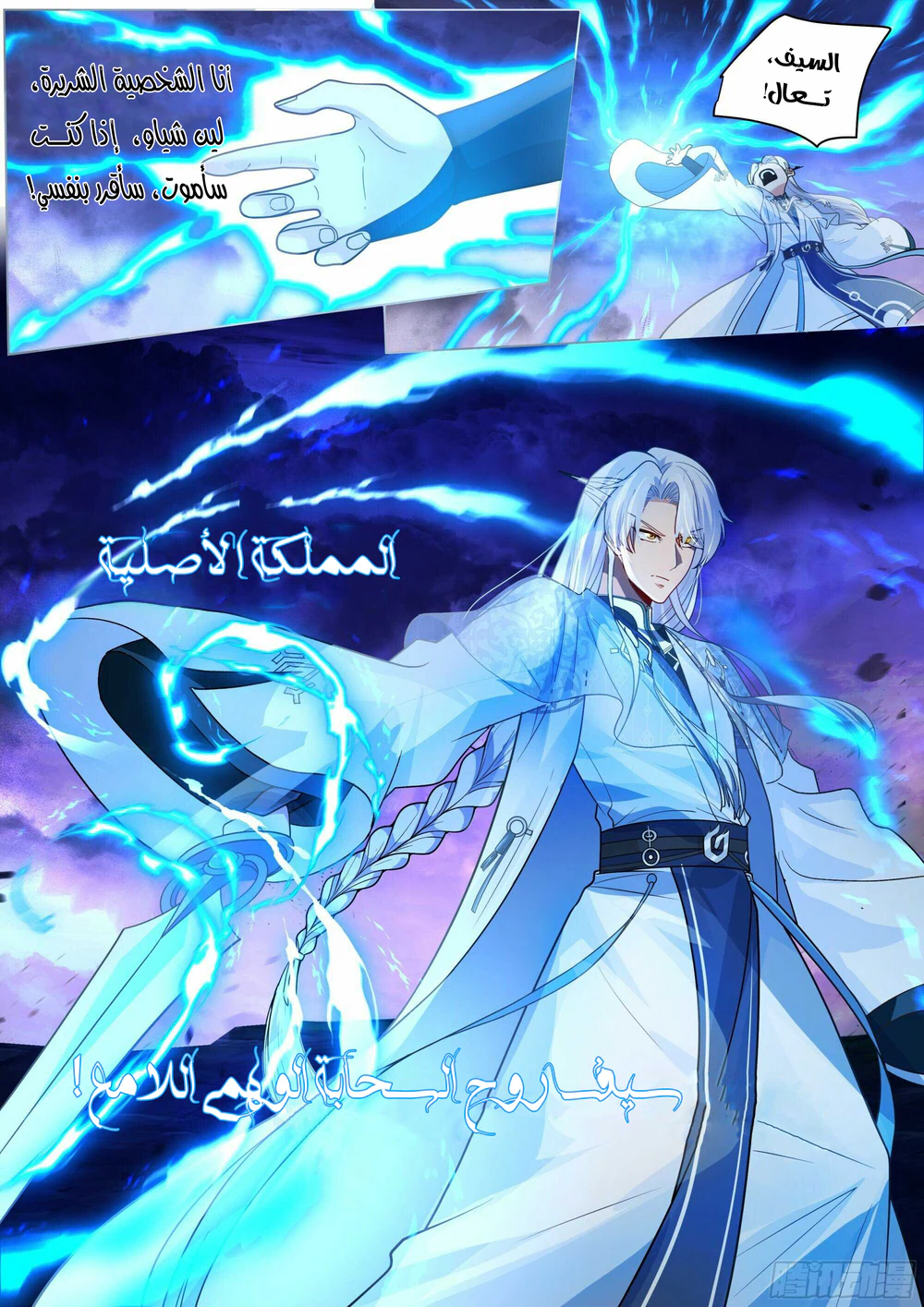 Chapter Image 13