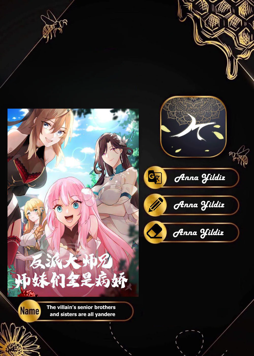 Chapter Image 1