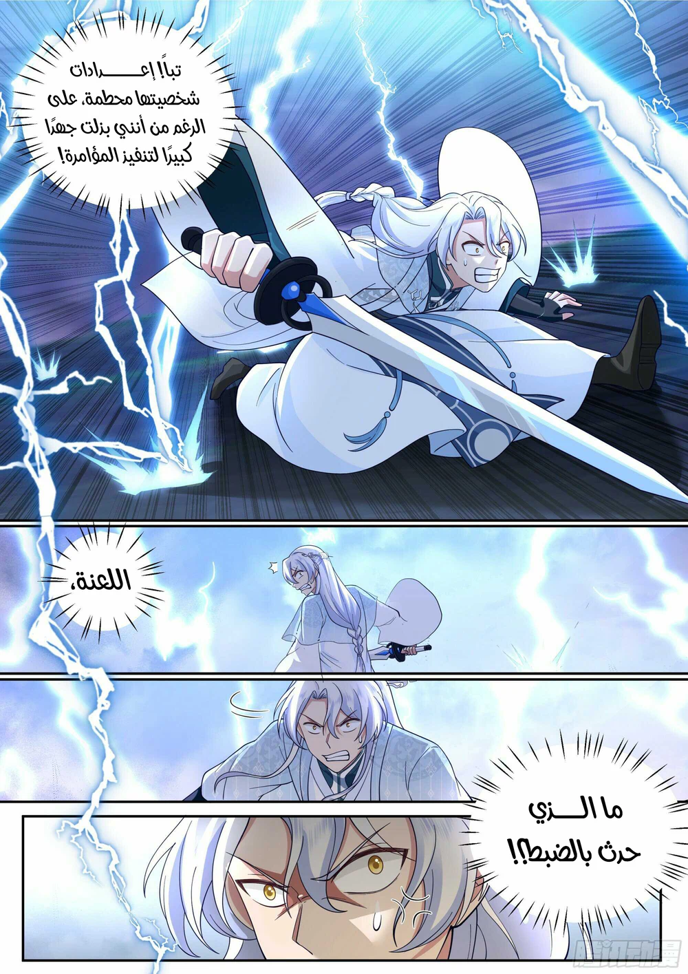 Chapter Image 4