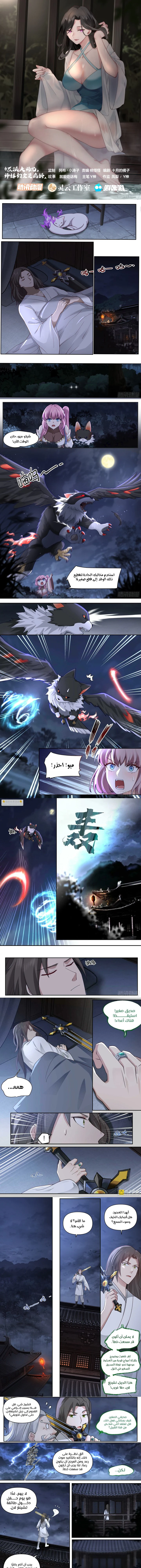 Chapter Image 1