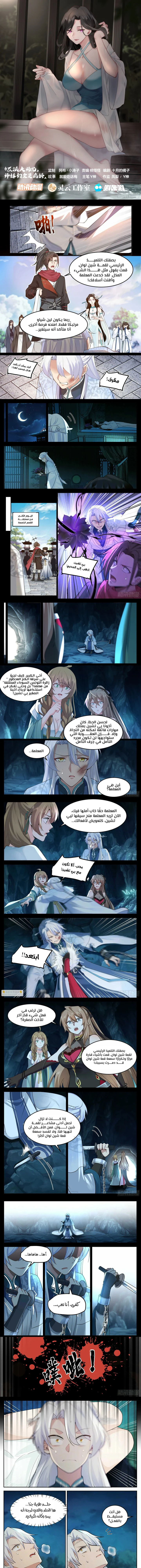 Chapter Image 1