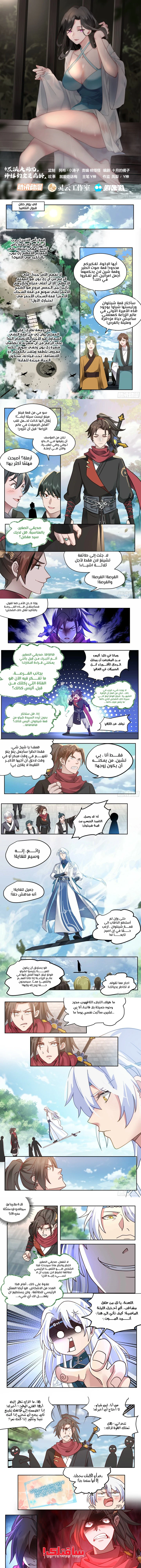 Chapter Image 1