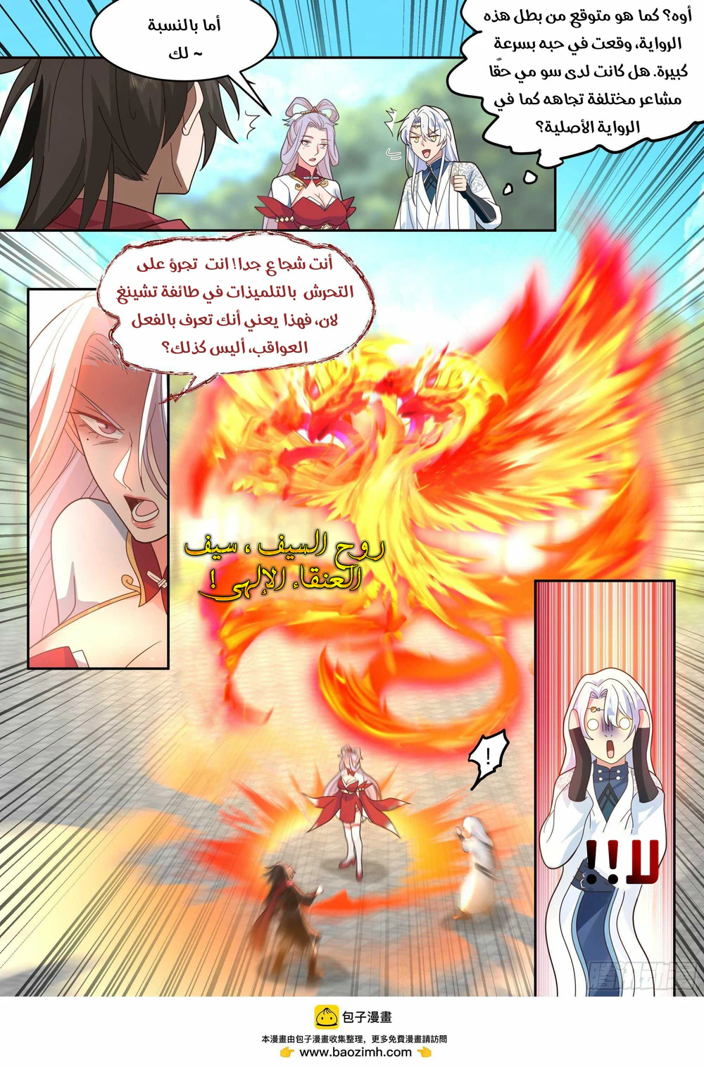 Chapter Image 15